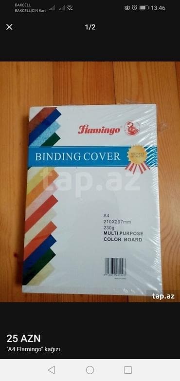Flamingo qalin A4 kagiz.Kseroks laminasia ofis ucun elverishlidir.1