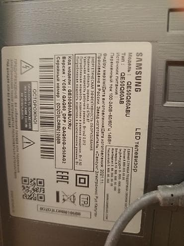 samsung plano: Б/у Телевизор Samsung QLED 55" 4K (3840x2160), Самовывоз — 5