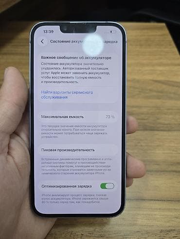 apple 13 pro adapter: IPhone 14, Mavi, Face ID — 5