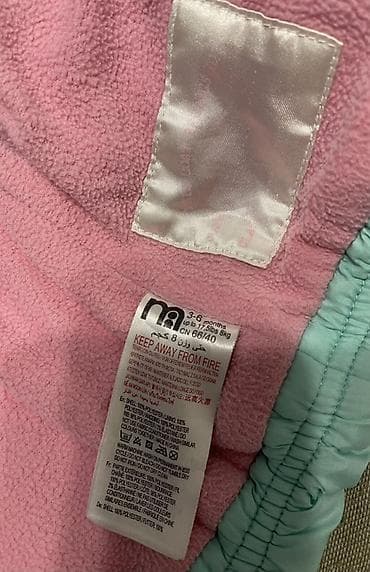 yun paltarlar: Kurtka, Qız üçün, 3 - 6 ay, Mothercare — 3