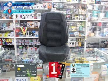 oturacaq qızdırıcı: 🚙🚒 ünvana və bölgələrə ödənişli çatdırılma 💳birkart və tamkart — 1