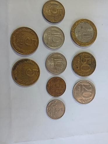 bas gitara: Sovet və Rusiya dövrünə aid qarışıq sikkə dəsti. Tərkib: - 2 ədəd 5 — 1