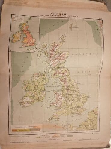 taxtanın qiyməti 2021: 1901 ilin Coğrafi atlası satılır. Qiymət razılıq ilə. Продаётся атлас — 5