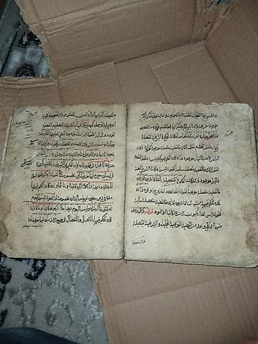 Velosiped ehtiyyat hissələri: Tarixi əlyazma kitab – ərəb əlifbası ilə yazı - Mətn: klassik ərəb — 6