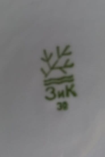 dərin boşqab: Boşqablar, rəng - Ağ, Keramika, SSRİ — 3