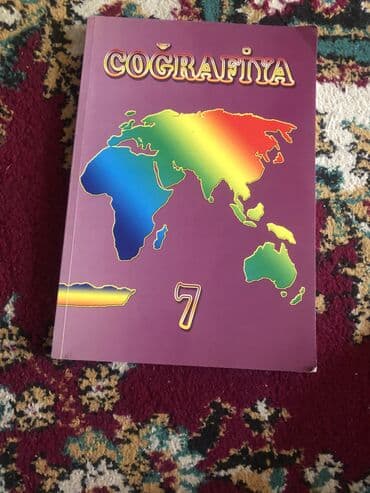 тесты по географии азербайджана 8 класс: География — 1