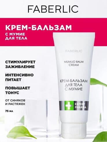 yuxuda uzuyun qasini itirmek: Çapıqlar / kəsikləri tez sağaldan/ görünməz edən Bədən üçün mumiyə ilə — 1