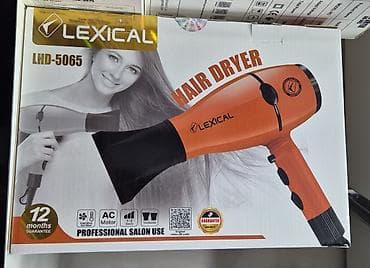 Fen Lexical, Yeni, Pulsuz çatdırılma, Ödənişli çatdırılma, Rayonlara çatdırılma