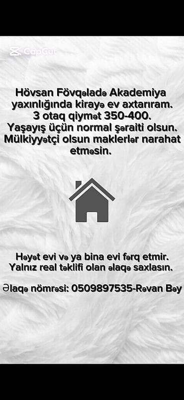 gencede ev: Təcili Kirayə ev axtarılır Hövsan Fövqəladə Akademiyq yaxınlığında — 1