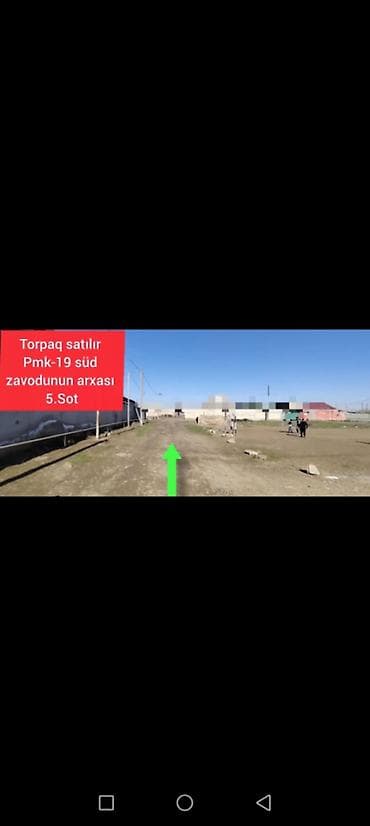 Квартиры: 5 соток, Для строительства, Бялядия (муниципалитет) — 1