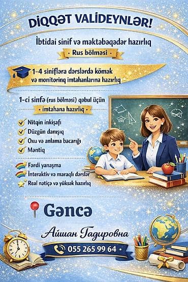 Digər kurslar: Məktəbəqədər və ibtidai sinif hazırlığı, Rus dili, Fərdi, Qrup — 1