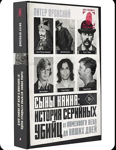 Книга новая, в идеальном состоянии