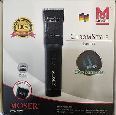 hava interneti: Saç qırxan maşın, Yeni, Pulsuz çatdırılma, Ödənişli çatdırılma, Rayonlara çatdırılma — 1