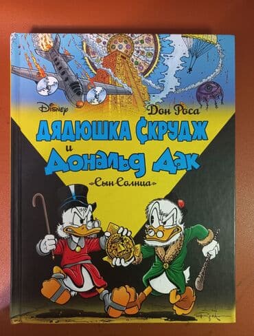кукольный дом: Набор интересных книг для детей 7–14 лет! 9 увлекательных книг с — 3