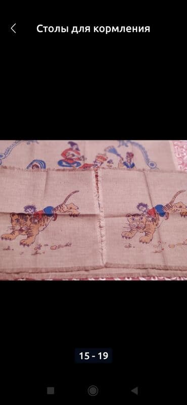 esensiya nədir: Fiqur — 4