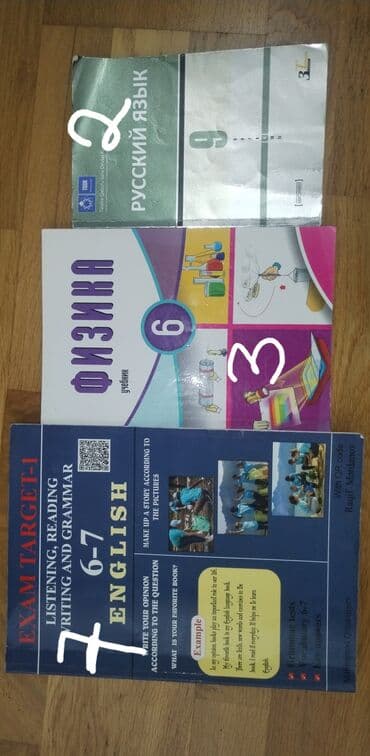 Digər məktəb dərslikləri
