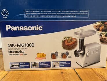 Ət çəkən maşınlar: Ət çəkən maşın Panasonic, 1000 Vt, Revers ilə — 1