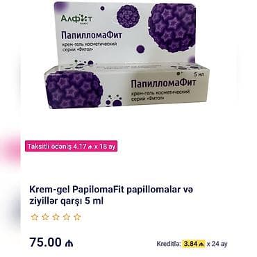 retinal krem qiymeti: Rusiyadan gelib.bedende olan ziyilleri. et xallari qurudub yox — 2