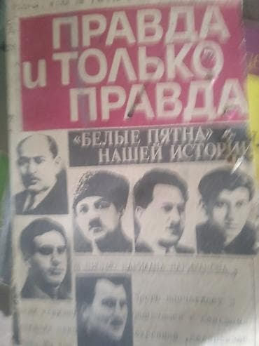 mhm edebiyyat pdf: Rus dilində kitablar dəsti Her biri 5 azn.Bir nece kitab alunarsa — 4