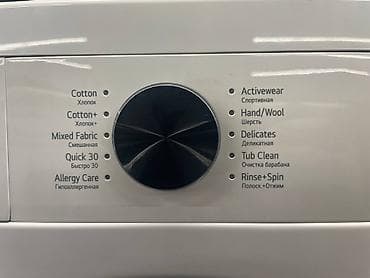 Аристоны: Paltaryuyan LG F2 7 kq 1200 dövr/dəq Ölçülər hundurluk85 sm eni 60 sm — 7