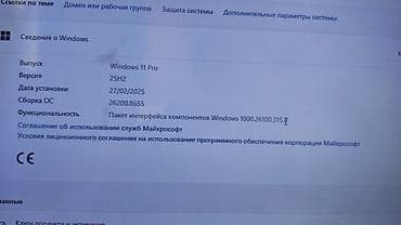 hdd disk: Stolüstü kompüter – güclü konfiqurasiya və RGB soyutma - Prosessor — 5