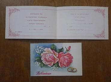 8 mart konvert: Şəkillərin sırası ilə say və qiymətlər, birlikdə 100 manat 1) 10 ədəd — 3