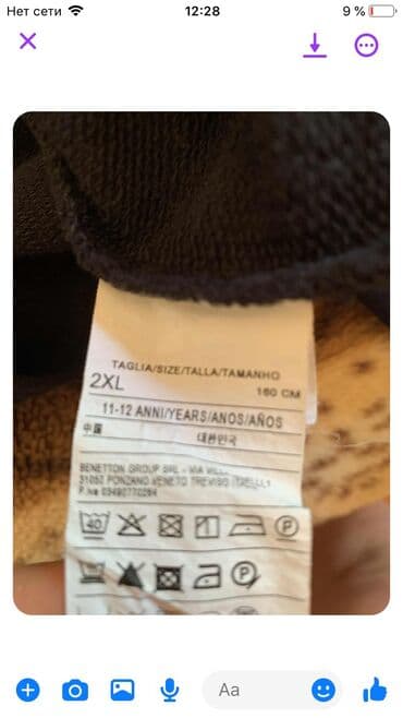 benetton: Köynək, Qız üçün, 10 - 12 yaş, Benetton — 2