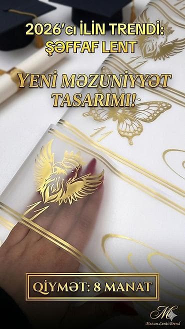 туфли новая не одевала не разу: 2026-cı ilin trendi – şəffaf lent, yeni məzuniyyət dizaynı! Çox — 1