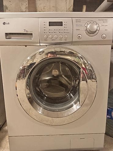 Paltaryuyan maşın LG, 7 kq, İşlənmiş, Avtomat, Qurutma var, Kredit yoxdur, Ünvandan götürmə