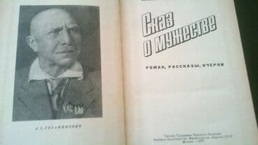 где купить бу книги: Книги. Чтобы посмотреть все мои обьявления, нажмите на имя продавца — 5