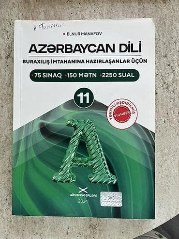 Azərbaycan dili 11-ci sinif, 2024 il — 1