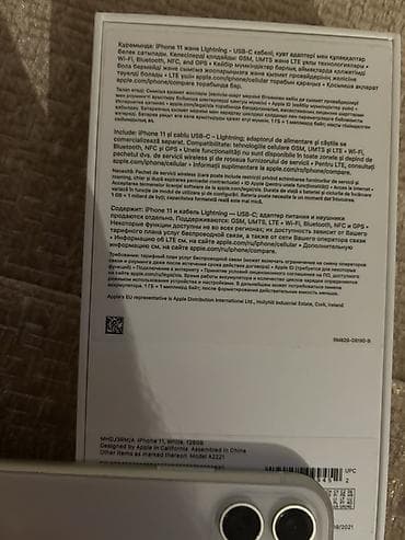 impone 11: IPhone 11, 128 GB, Ağ, Face ID — 9