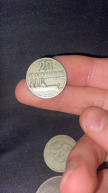 yeni 20 qepik: 20 Qəpik, 1967 il, Nikel, Vəziyyəti: Əla — 2