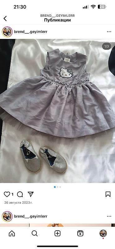 desd paltarlar: 15 azn birlikde — 1