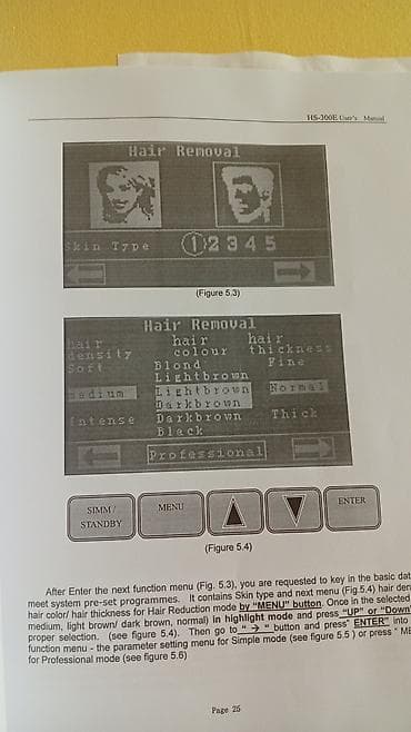 Konteynerlər: MedApolo HS-300E – IPL Photorejuvenation Treatment System (istifadəçi — 4