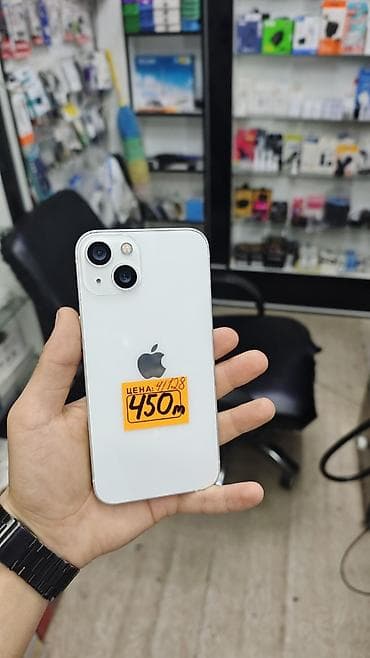 iphone se 2: IPhone 13, 128 GB, Ağ — 2
