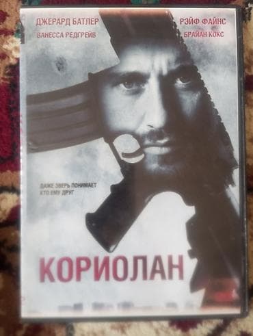 pubg disk: DVD diskləri kolleksiyası Məzmun: - Janrların qarışığı: döyüş — 5