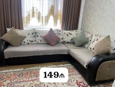 İşlənmiş, Künc divan, Divan, Bazalı, Açılmayan