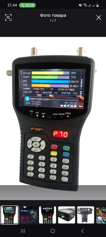 продажа спутниковых антенн: Peyk qəbul edici — 4