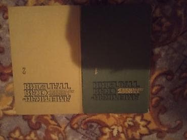 bedii kitab: 0,50 qəpikdən hamısını alana aiddir Dekor kimi də istifadə etmək olar — 4