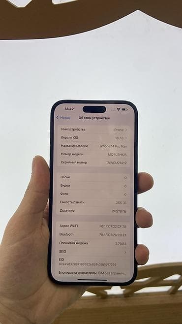 ıphon: IPhone 14 Pro, Qara, Simsiz şarj — 5