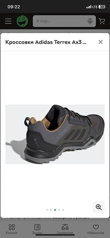 женские кроссовки adidas terrex: Adidas Terrex AX3 – dağ yürüşü və açıq hava üçün kişi krossovkası - — 3