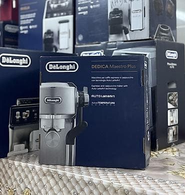 Qəhvə maşını Delonghi, Borulu — 2