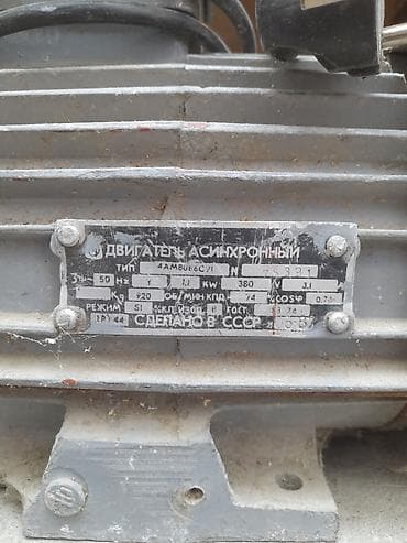 Asinxron elektrik mühərriki. Texniki göstəricilər (lövhədən): - Güc — 4