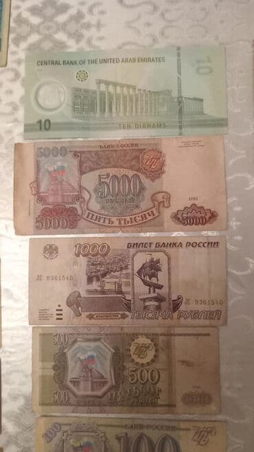 Digər kolleksiyalar: Qədimi pul kolleksiyası – müxtəlif ölkələrdən sikkələr və kağız pullar — 5