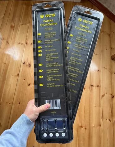 RCS silikon nömre çerçiveleri avtomobil üçün ✔️Avtomobilinizə gözəl lalafo.az -da RCS silikon nömre çerçiveleri avtomobil üçün ✔️Avtomobilinizə gözəl