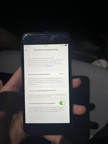 iphone 7 jet black: IPhone 7, 32 GB, Qara, Barmaq izi — 8