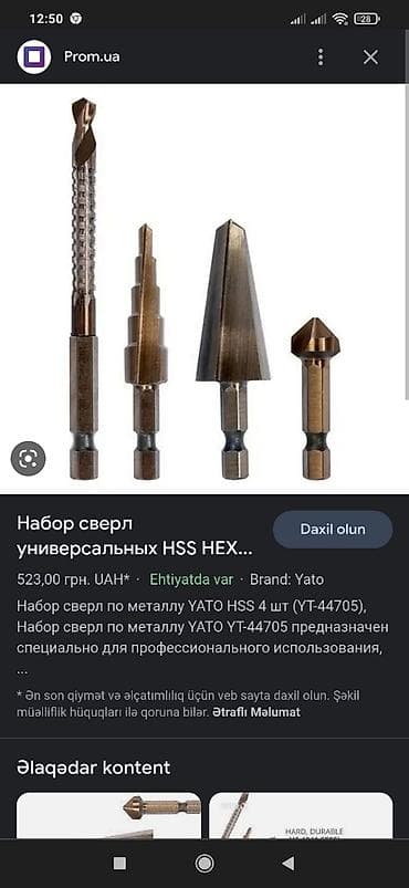 el mişari: Yeni — 2