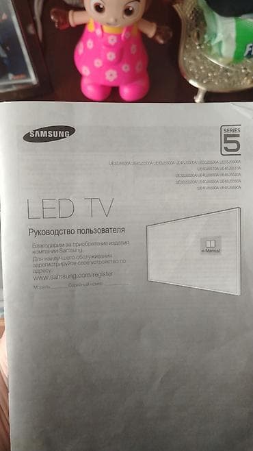 televizor 127 cm: İşlənmiş Televizor Samsung LED ekran Ünvandan götürmə — 8