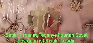 Дом и сад: - Sovet istehsalı çay süzgəci – metaldan, qapaqlı kasa formasında — 2